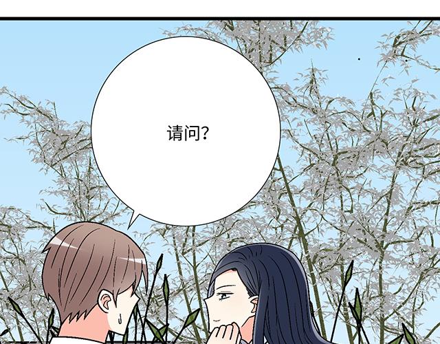 青春期的大烦恼漫画,24 谁的身材更好？1图
