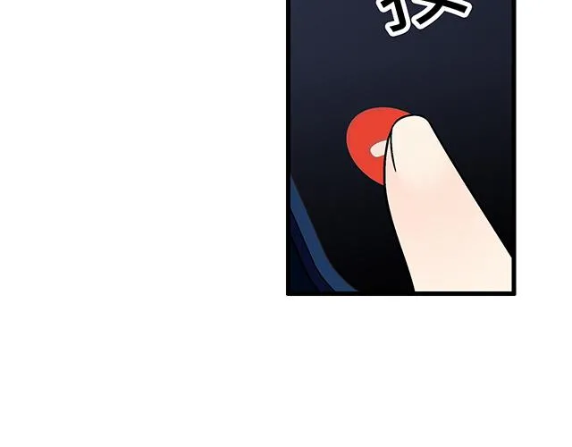 青春期的大烦恼漫画,49 赎罪2图