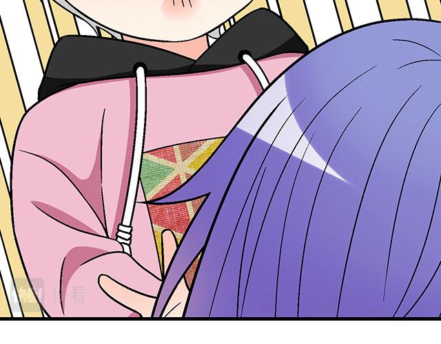 青春期的大烦恼漫画,10 你不适合做男朋友1图