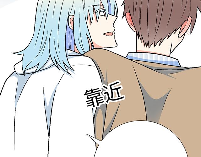 青春期的大烦恼漫画,5 我们交往吧！2图