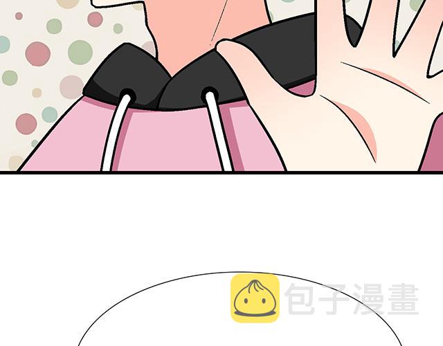 青春期的大烦恼漫画,10 你不适合做男朋友1图