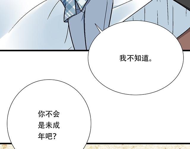 青春期的大烦恼漫画,112他在无视我吗？1图