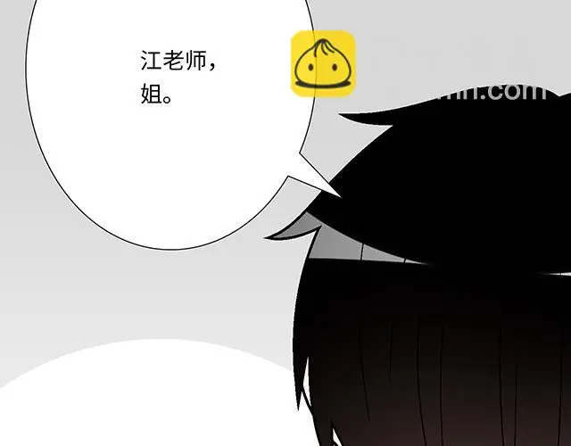 青春期的大烦恼漫画,71 我想和你出去走走2图
