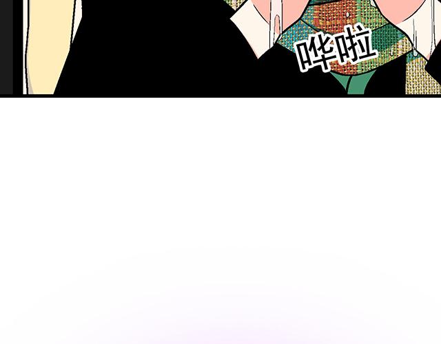 青春期的大烦恼漫画,27 在男厕相遇2图