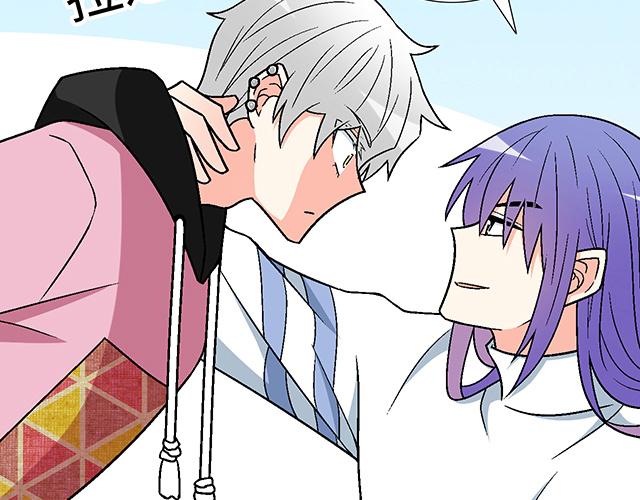 青春期的大烦恼漫画,10 你不适合做男朋友2图