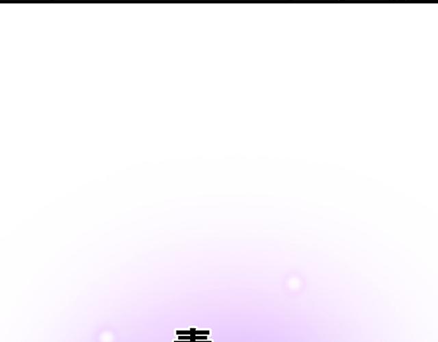青春期的大烦恼漫画,20 原来是个爱听人讲故事的小孩子1图