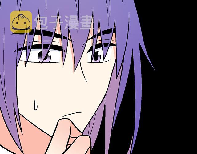 青春期的大烦恼漫画,10 你不适合做男朋友1图