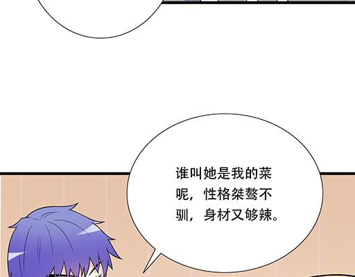 青春期的大烦恼漫画,第六十一话：你跟她很像1图