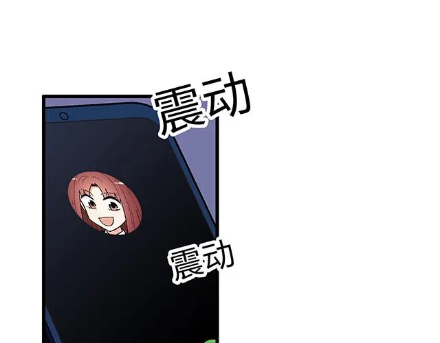 青春期的大烦恼漫画,49 赎罪1图