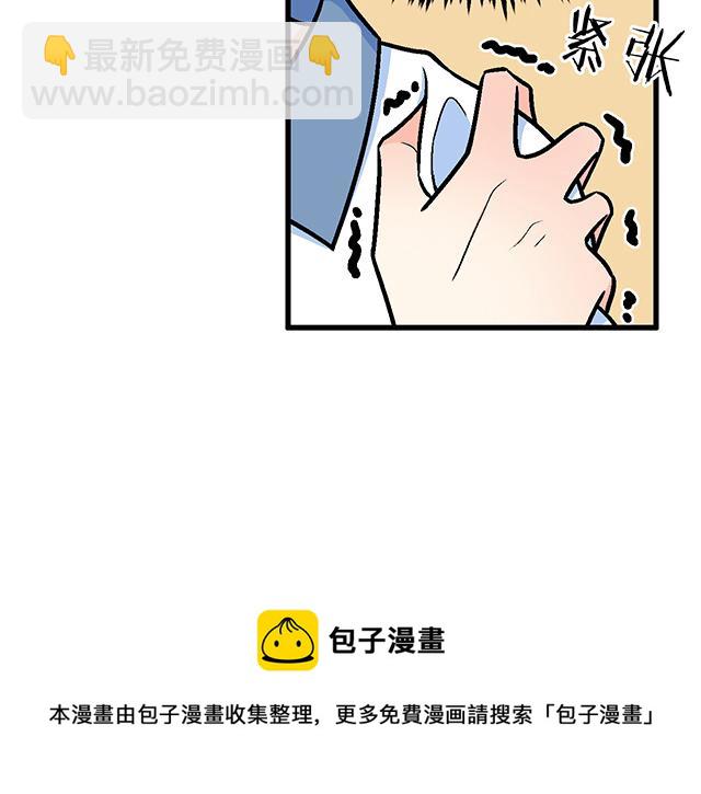 青春期的大烦恼漫画,118渐行渐远1图