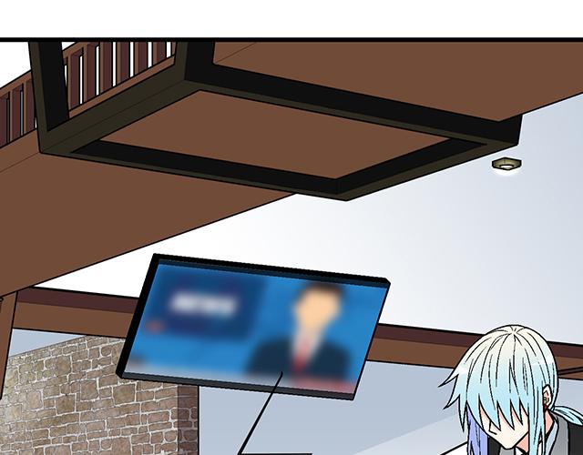 青春期的大烦恼漫画,3 今晚留下来陪我2图