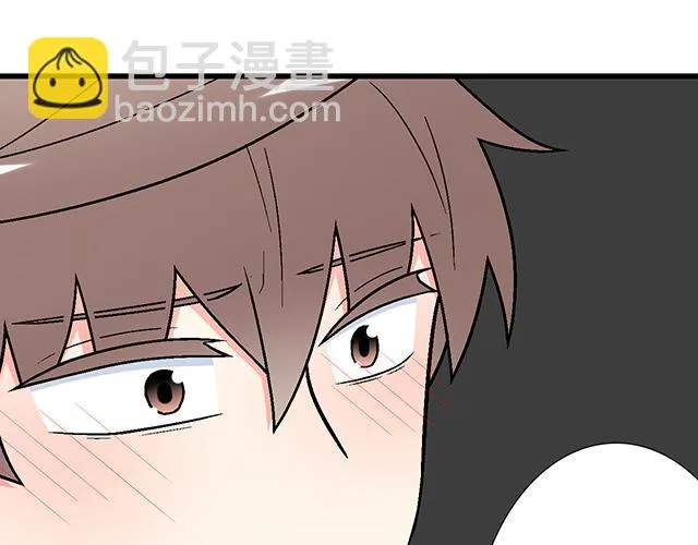 青春期的大烦恼漫画,52 你后悔了吗？2图