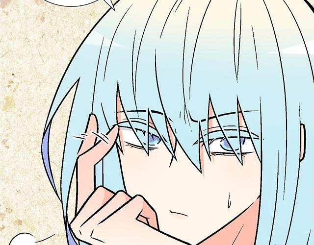 青春期的大烦恼漫画,112他在无视我吗？2图