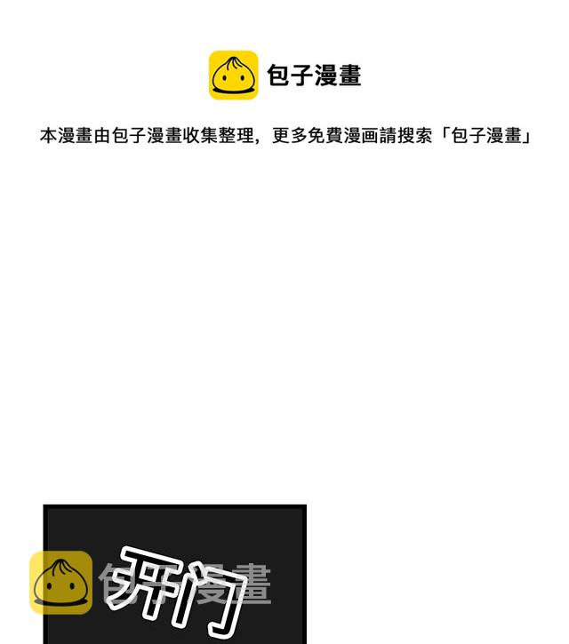 青春期的大烦恼漫画,27 在男厕相遇1图