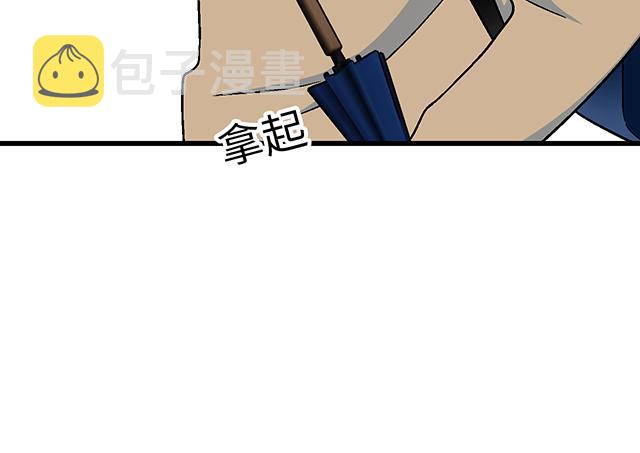 青春期的大烦恼漫画,3 今晚留下来陪我2图