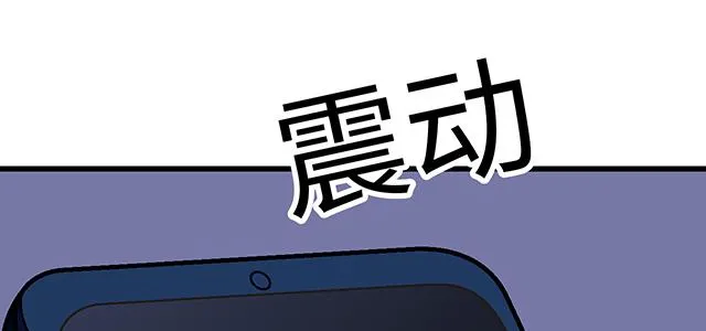 青春期的大烦恼漫画,49 赎罪1图