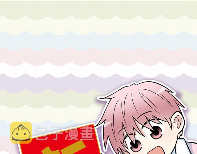 青春期的大烦恼漫画,新年快乐！1图
