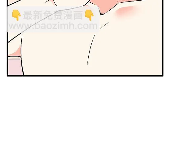青春期的大烦恼漫画,55 你是怎么想的？1图