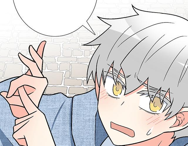 青春期的大烦恼漫画,39 家教日2图