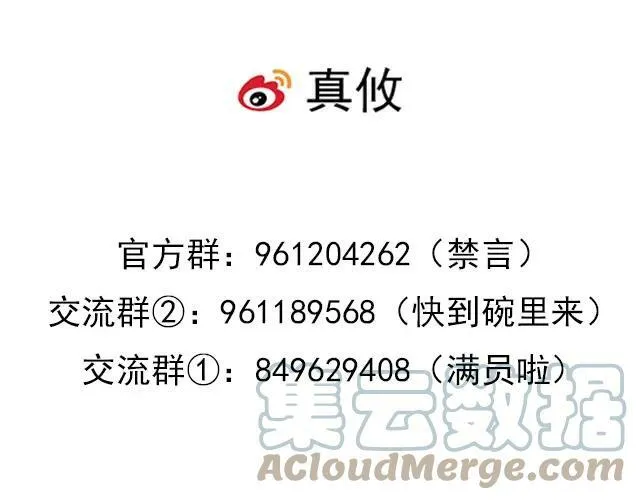 青春期的大烦恼漫画,2022.12.24-请假条1图