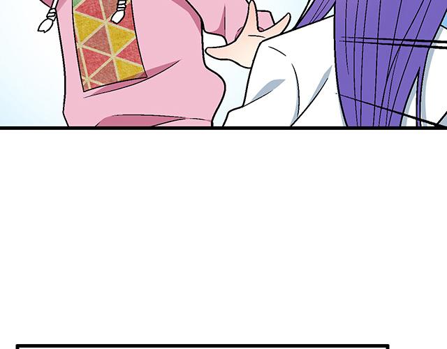 青春期的大烦恼漫画,10 你不适合做男朋友2图