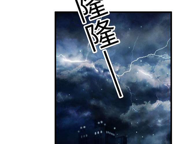 青春期的大烦恼漫画,3 今晚留下来陪我2图
