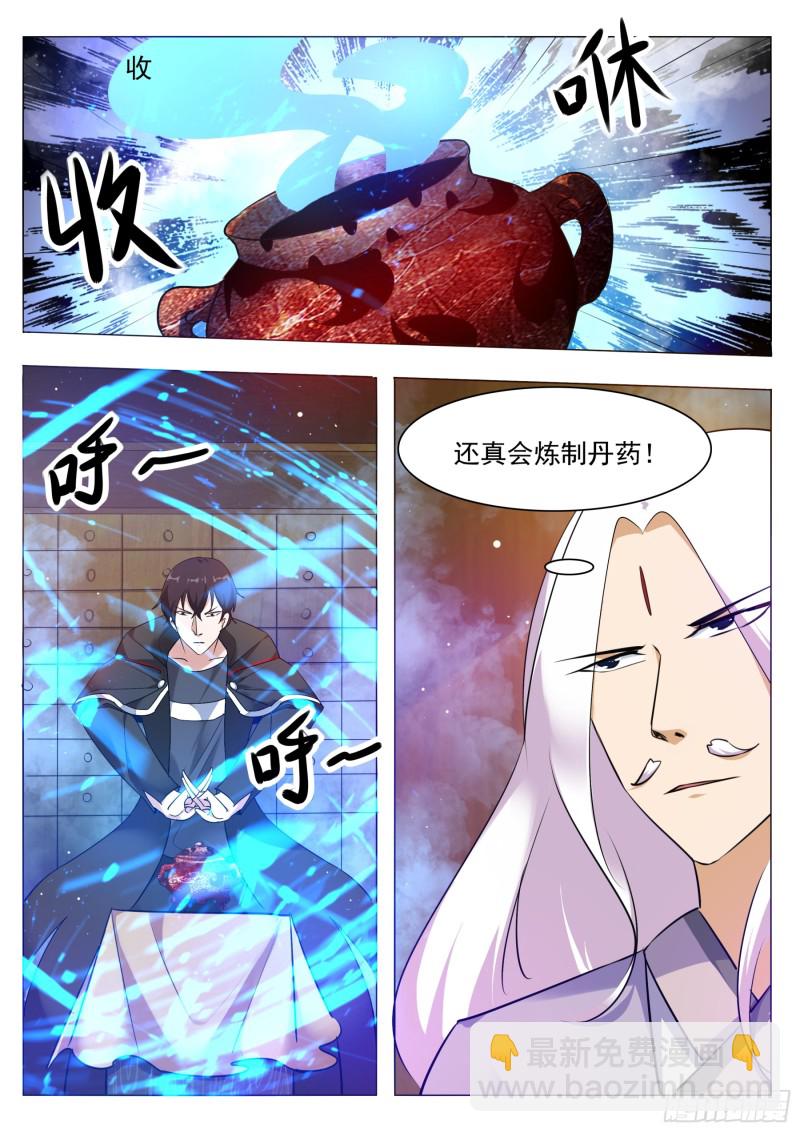 最强神王漫画漫画,第89话 这个二货2图