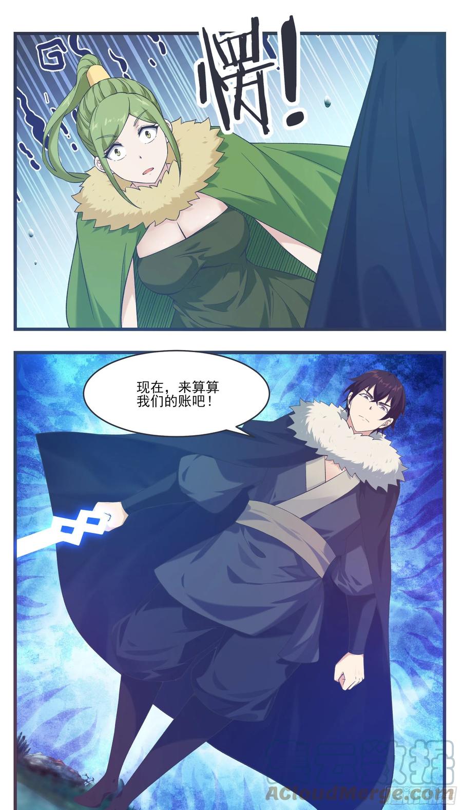 最强神王漫画,第236话 算帐1图