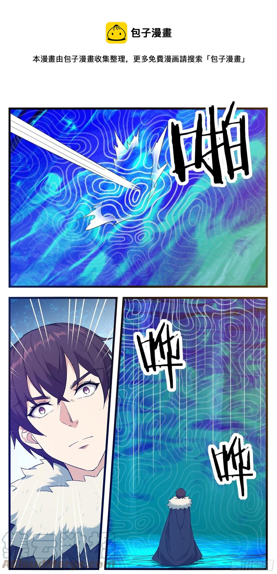 最强神王漫画,第246话 眼睛的秘密1图
