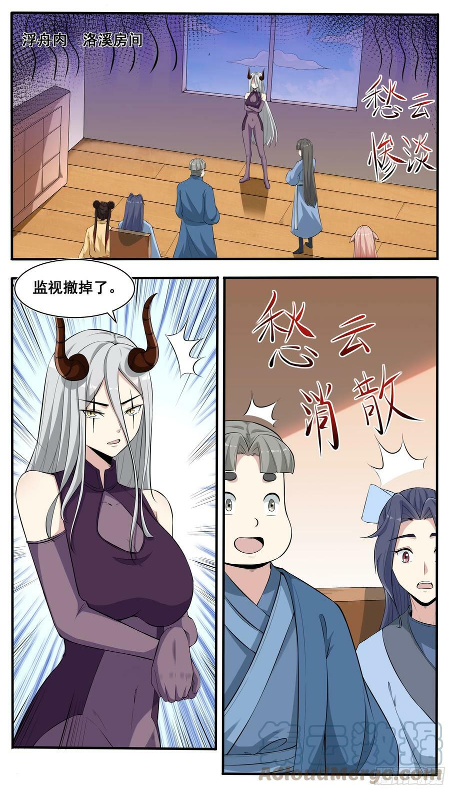 最强神王漫画漫画,第337话 剑气长城2图