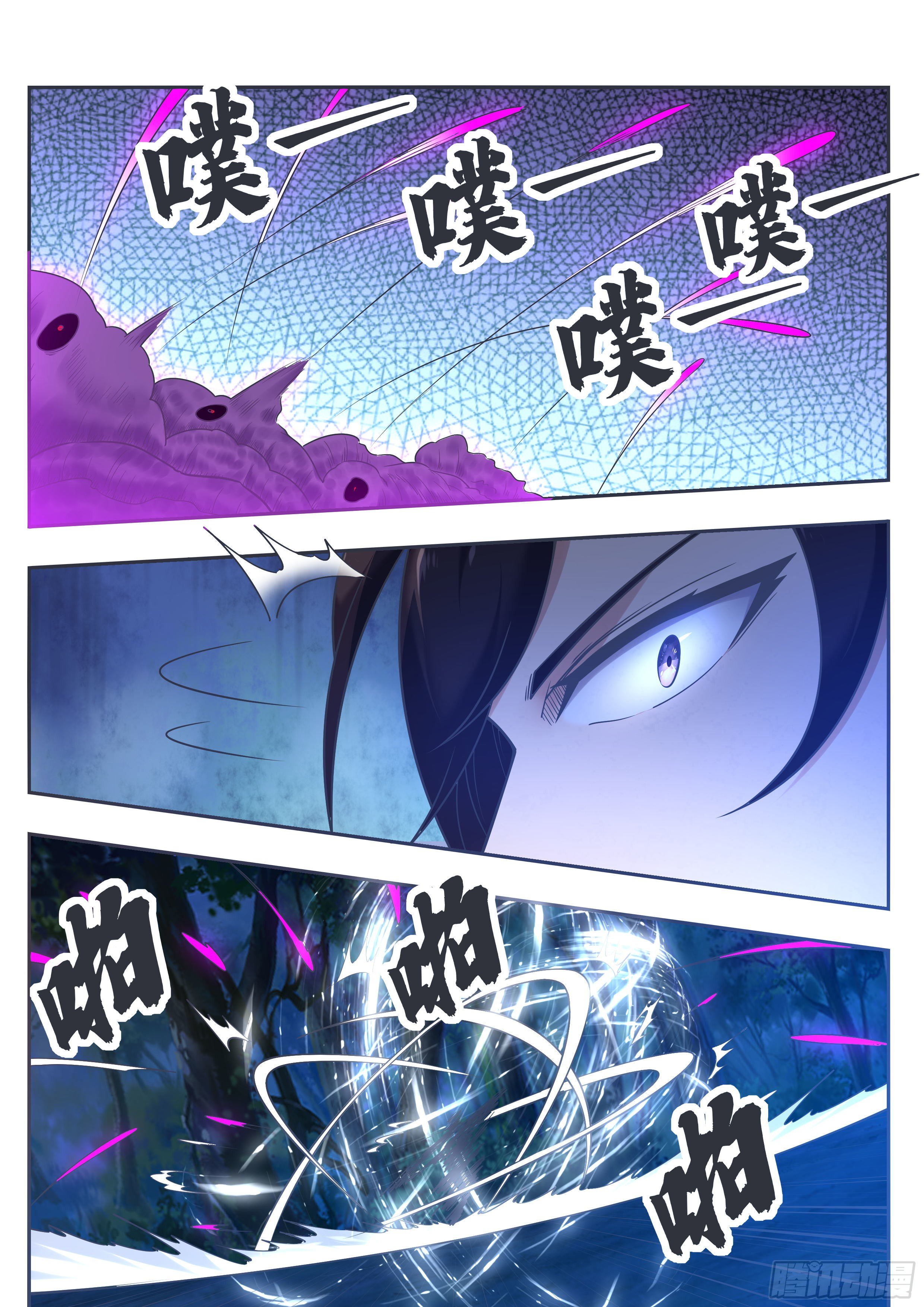 最强神王在地球漫画免费观看漫画,第180话 五行万物1图