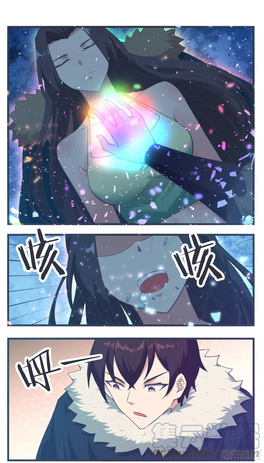 最强神王漫画,第236话 算帐2图