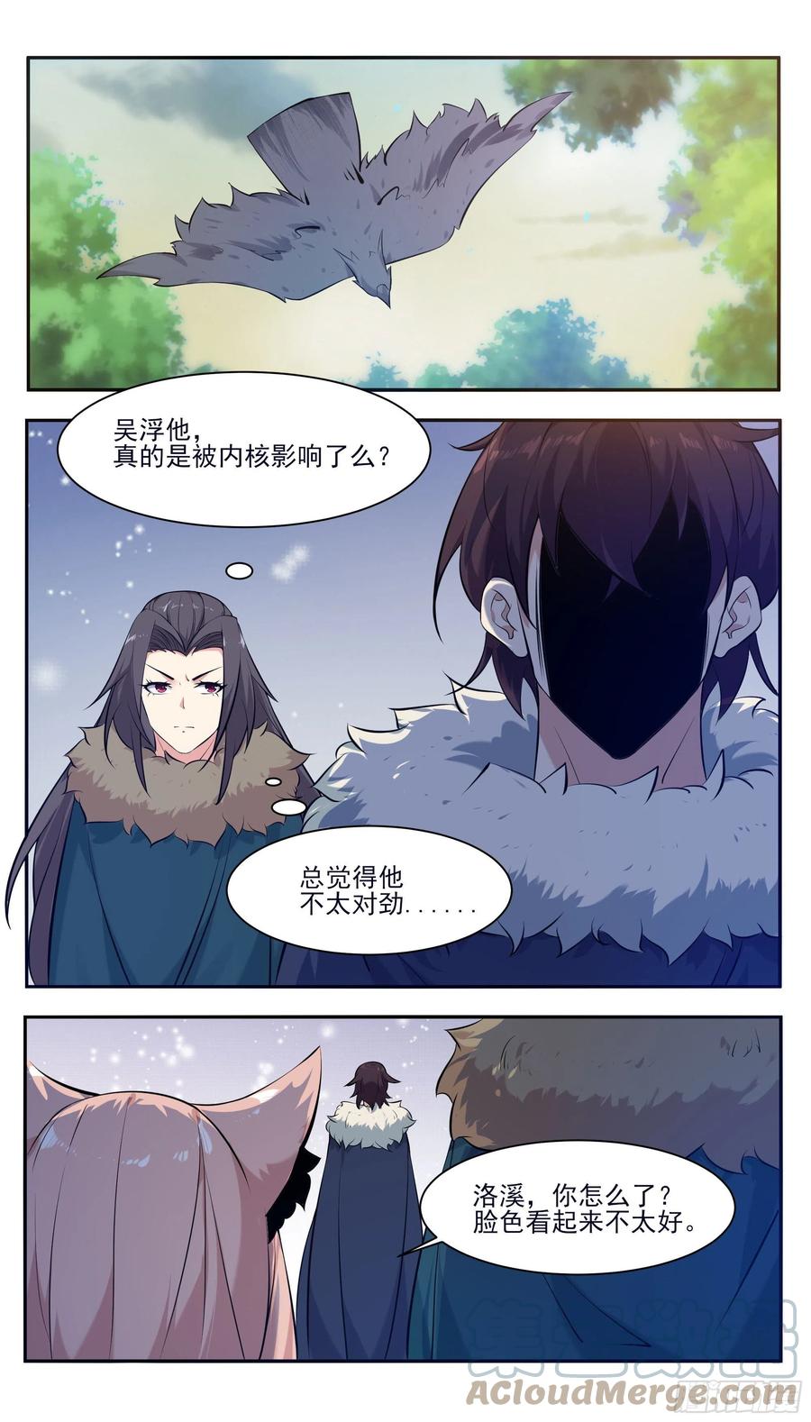 最强神王动漫第二季漫画,第263话 染指2图