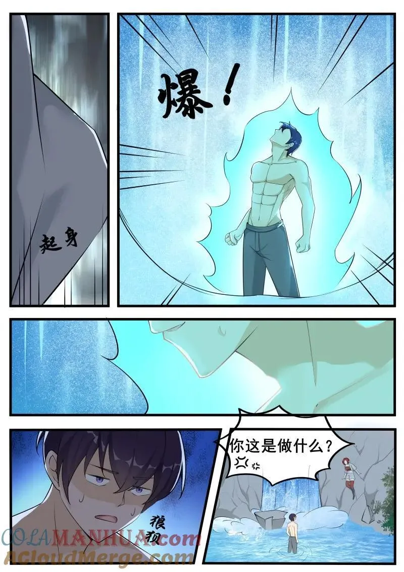 最强神王第二季免费观看漫画,第352话 第347话 方法2图