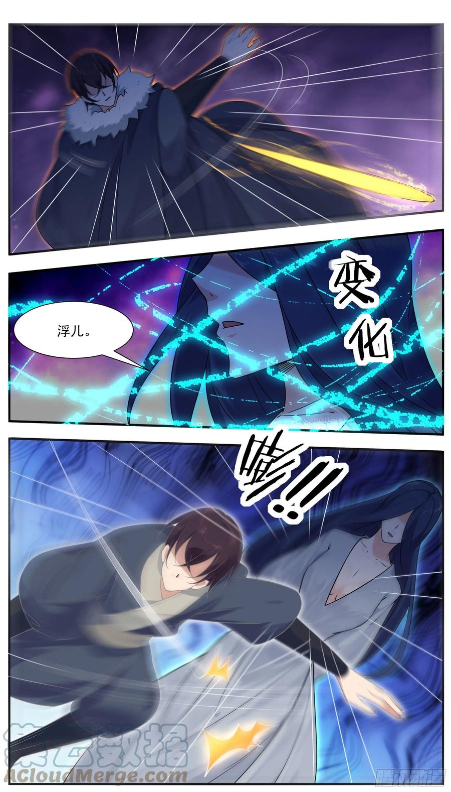 最强神王漫画,第248话 杀了洛溪1图