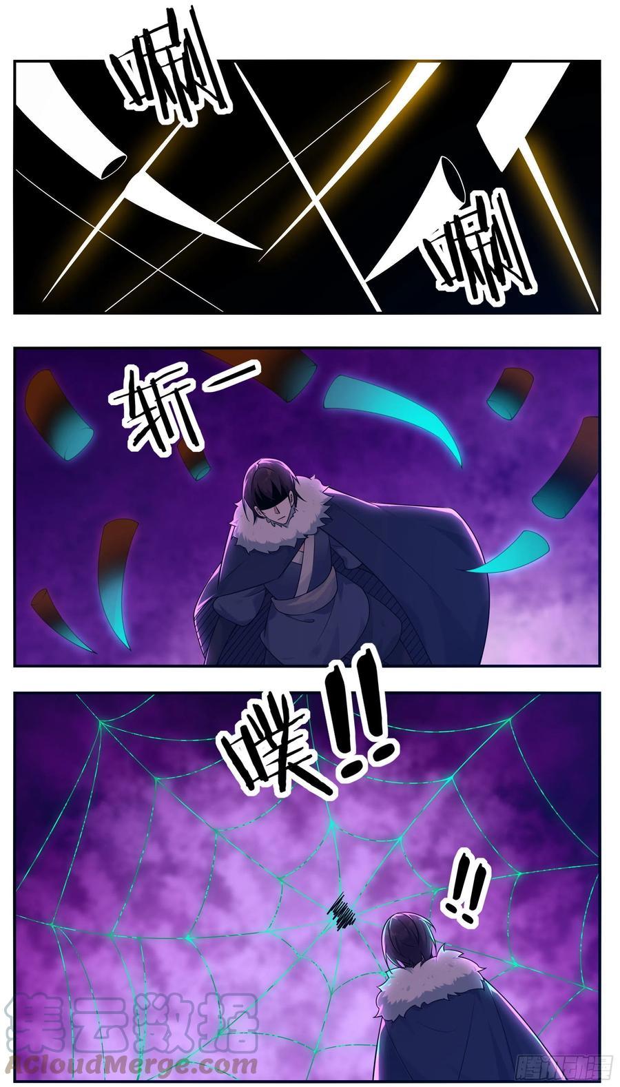 最强神王漫画,第240话 一群“蜘蛛”来了2图