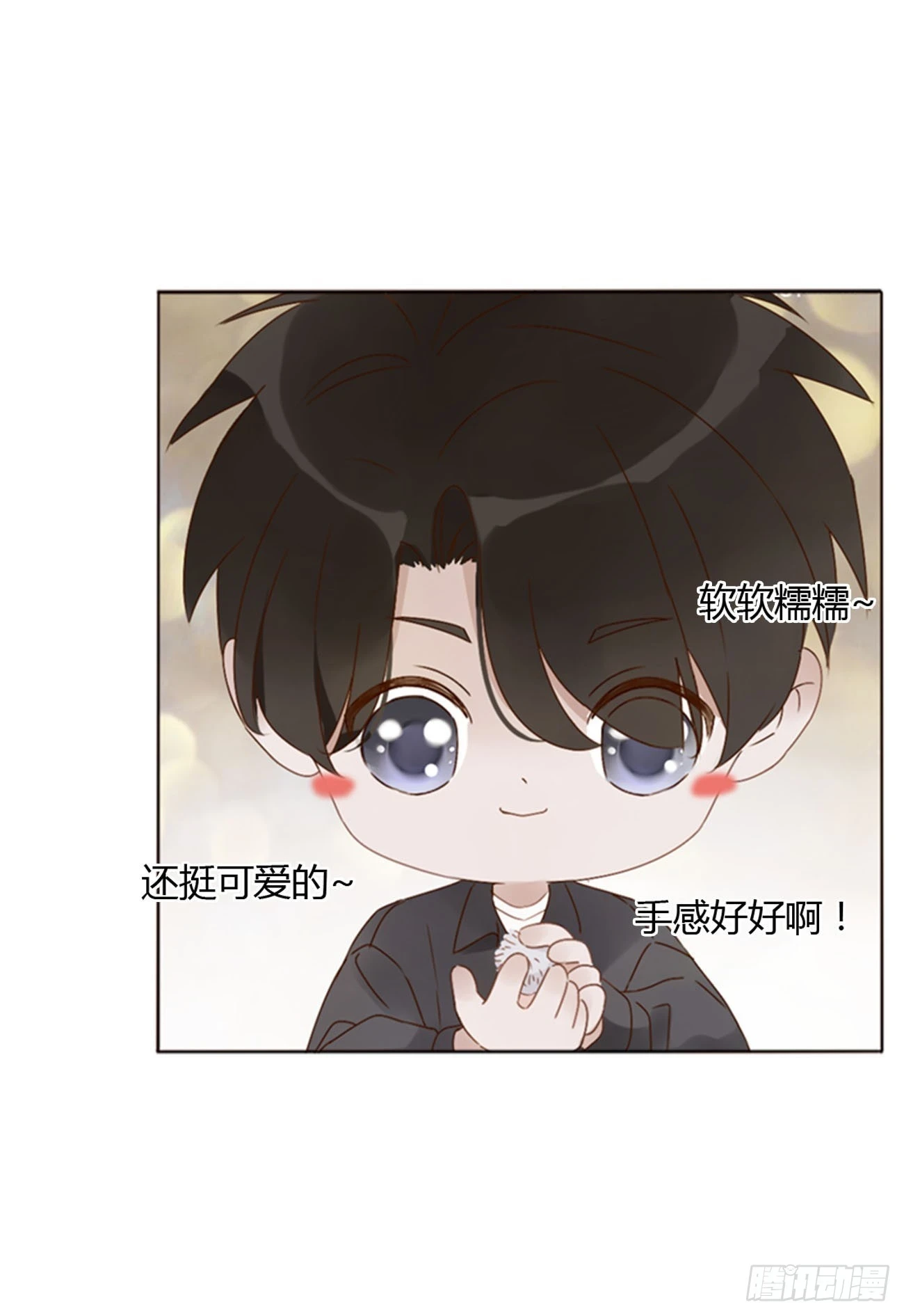 拥然入怀漫画,七十四章 花仙子21图