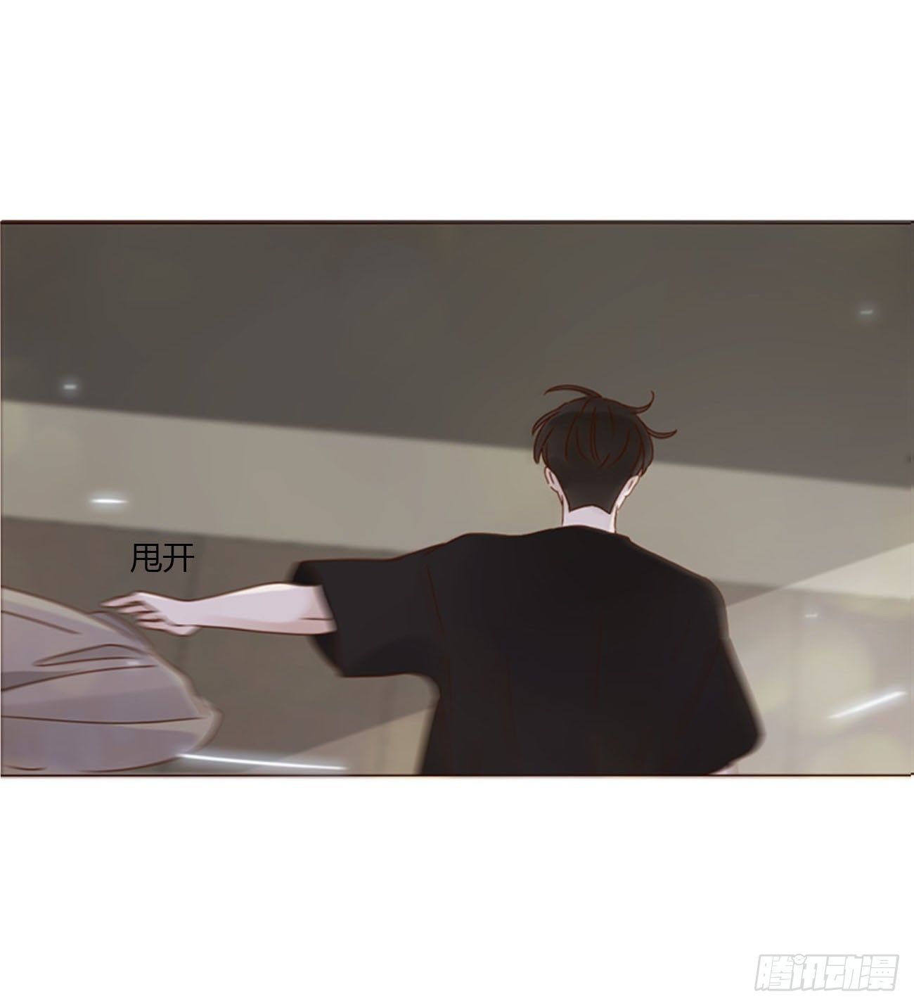 拥然入怀小说全文漫画,三十四章 信任2图