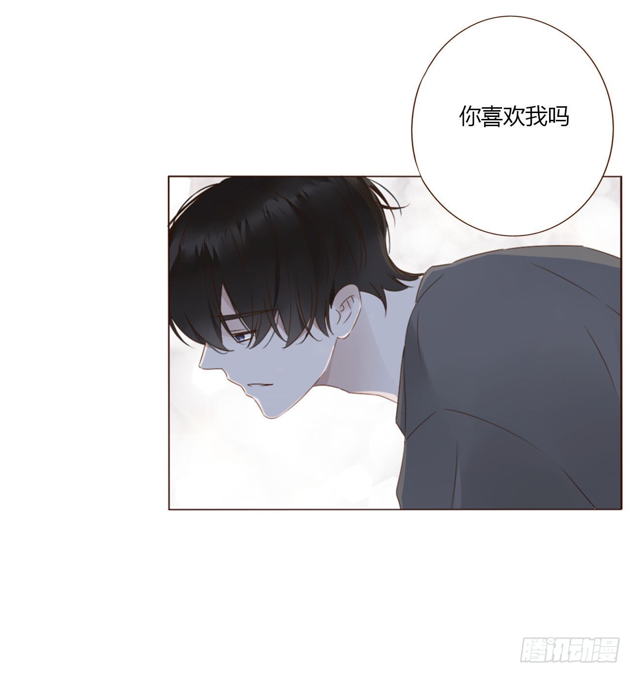 拥然入怀漫画,五十五章 灵力想通1图