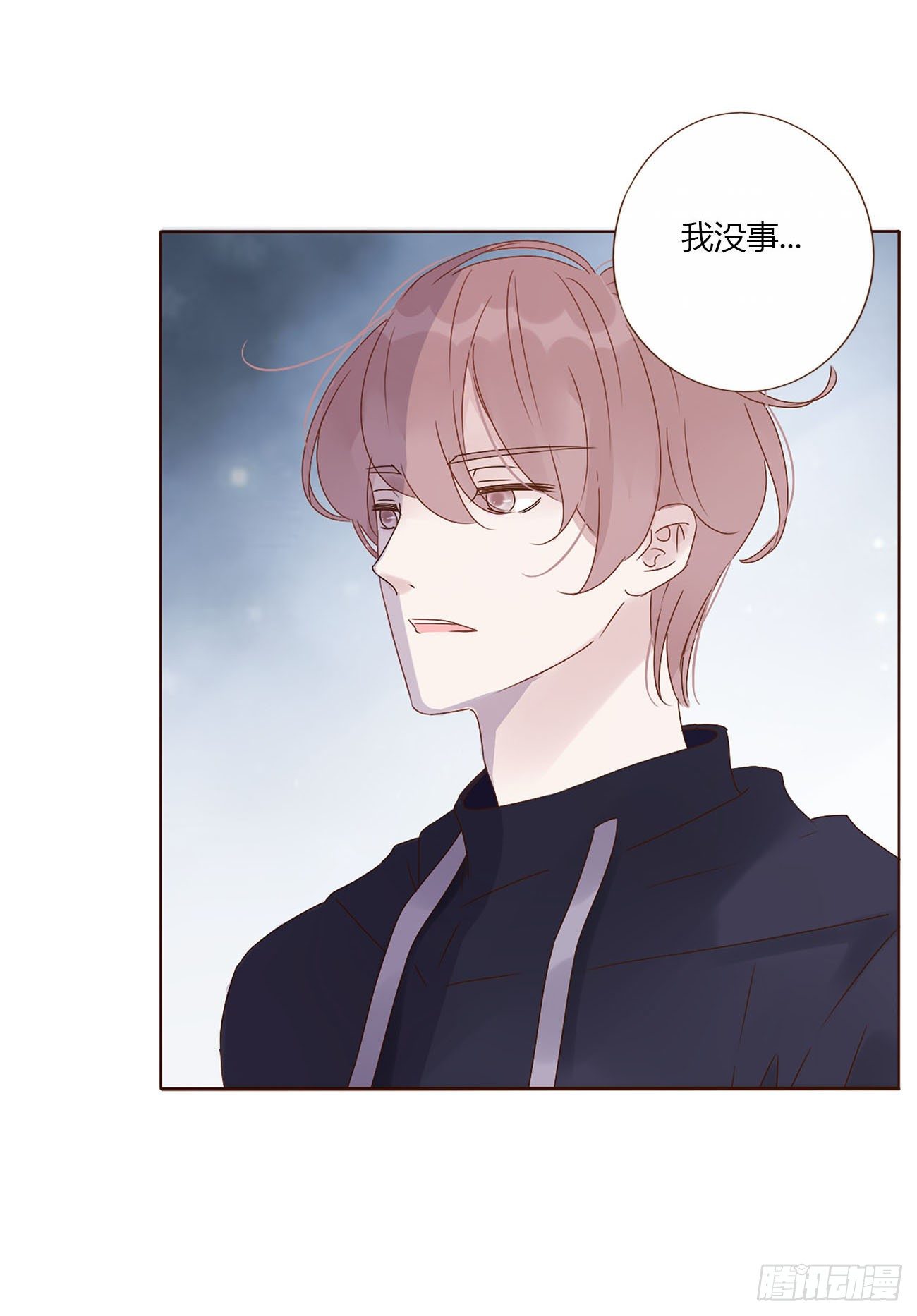 拥然入怀免费观看漫画下拉式6漫画漫画,第十章 躺平了2图