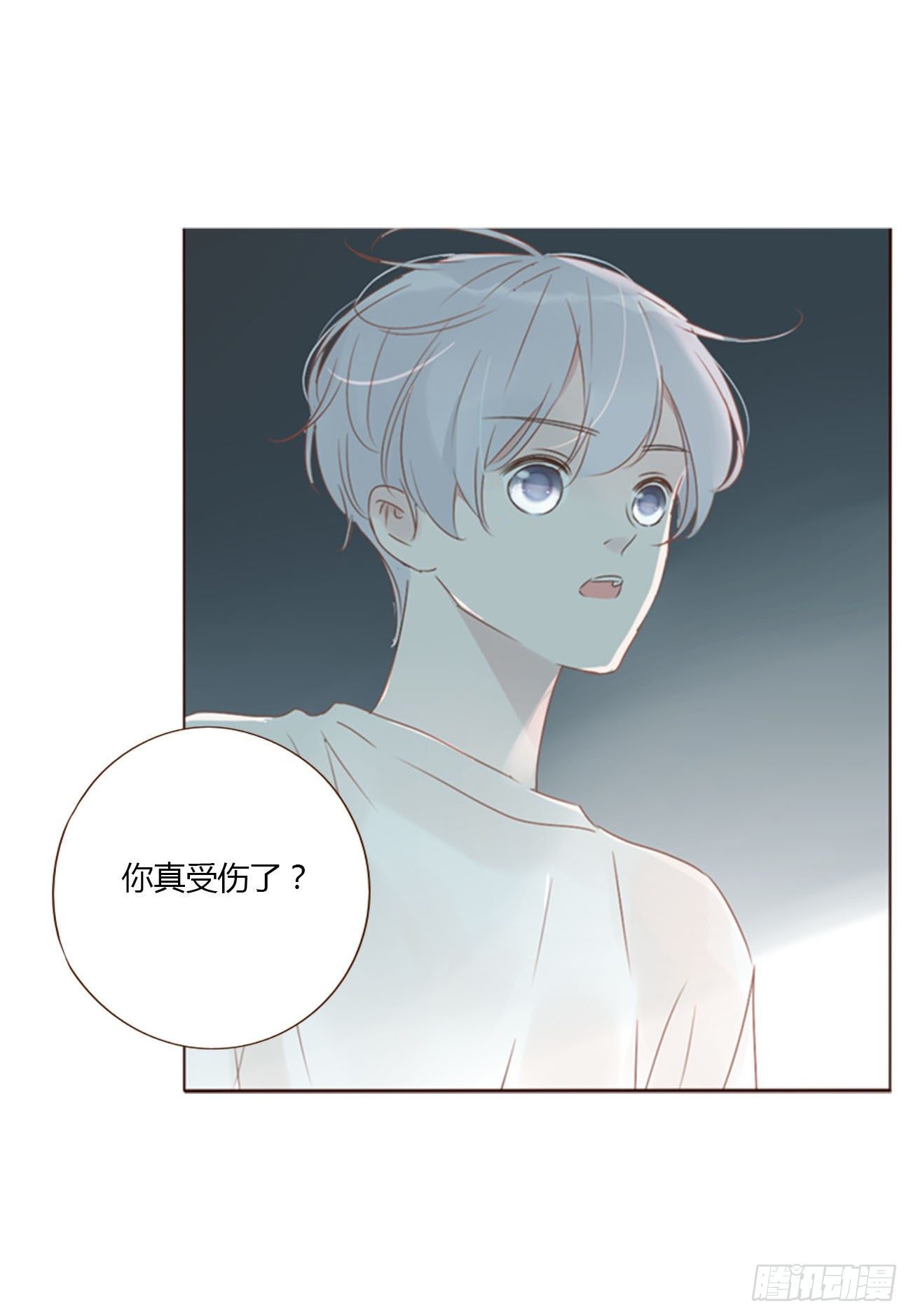 拥然入怀漫画免费阅读下式拉漫画,二十二章 吃醋了1图