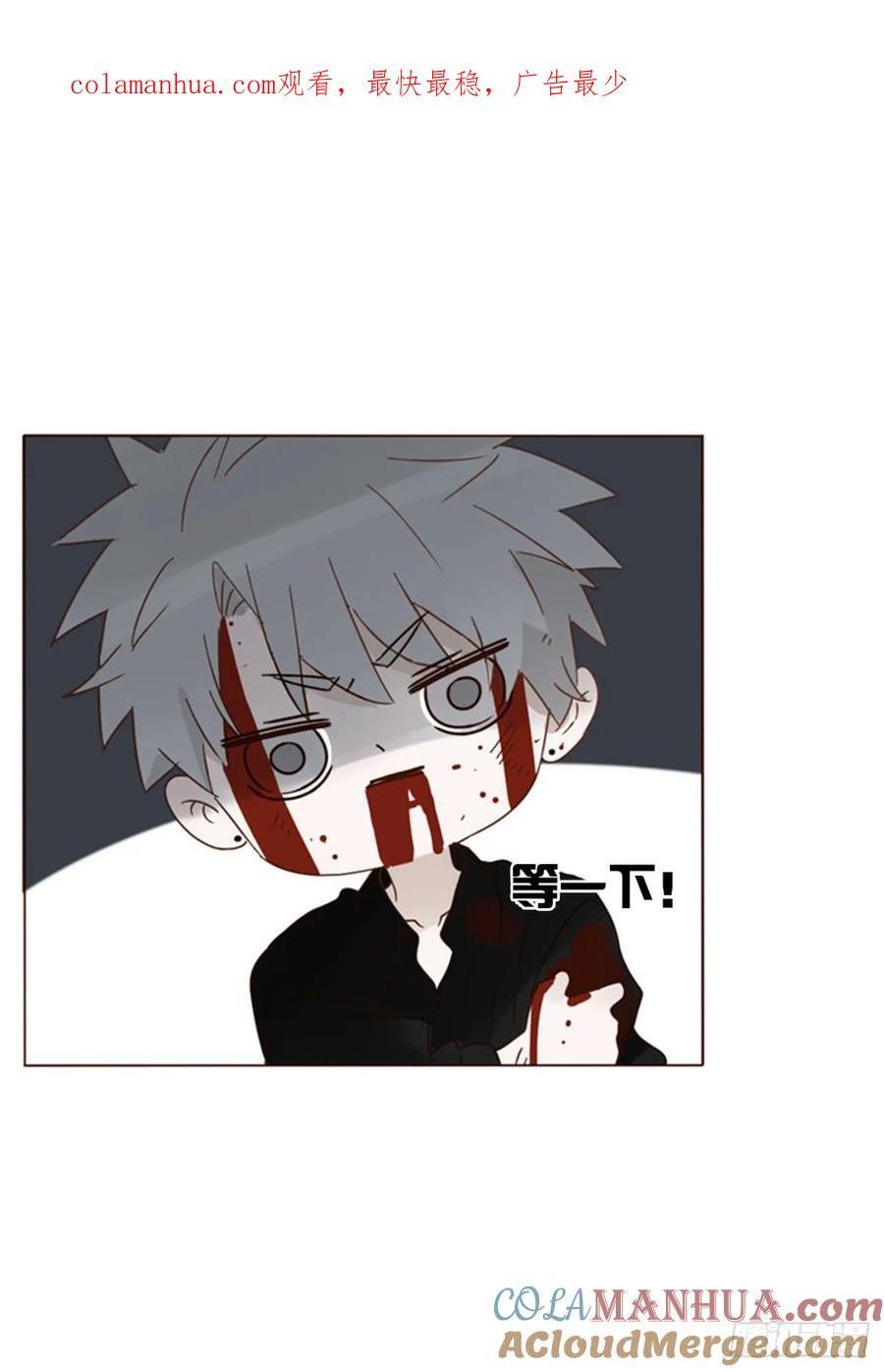 拥然入怀漫画,一零一章 玄泽1图