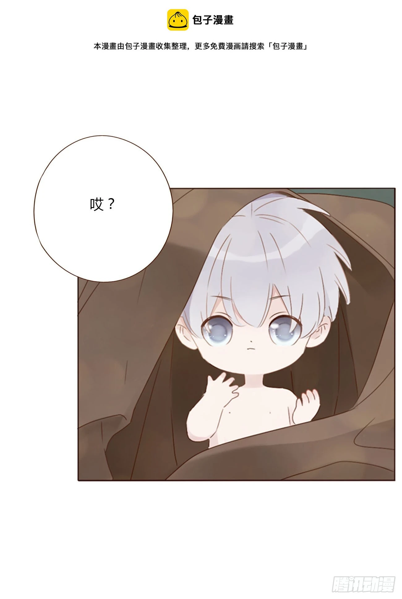 拥然入怀漫画免费阅读下式拉漫画,七十四章 花仙子21图