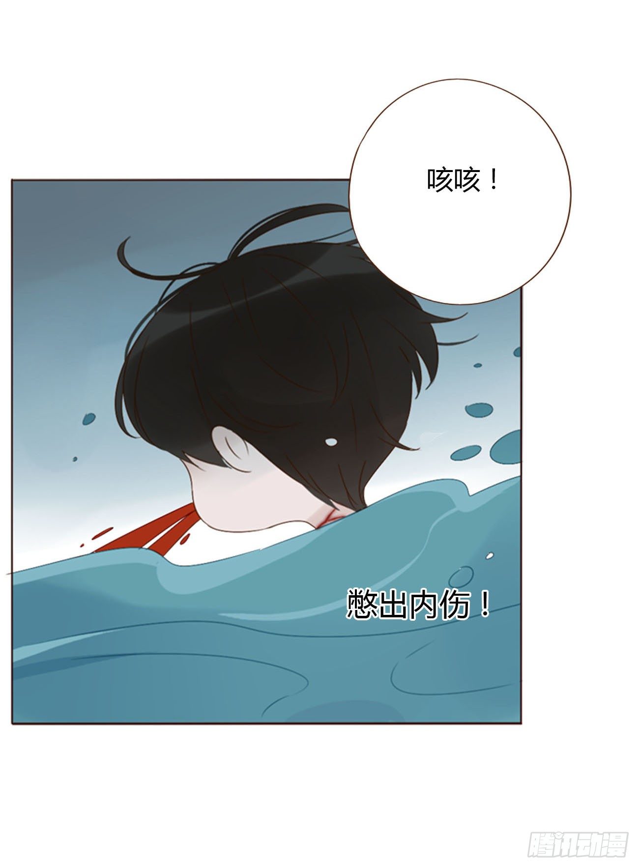 拥然入怀漫画免费阅读下式拉漫画,二十二章 吃醋了2图