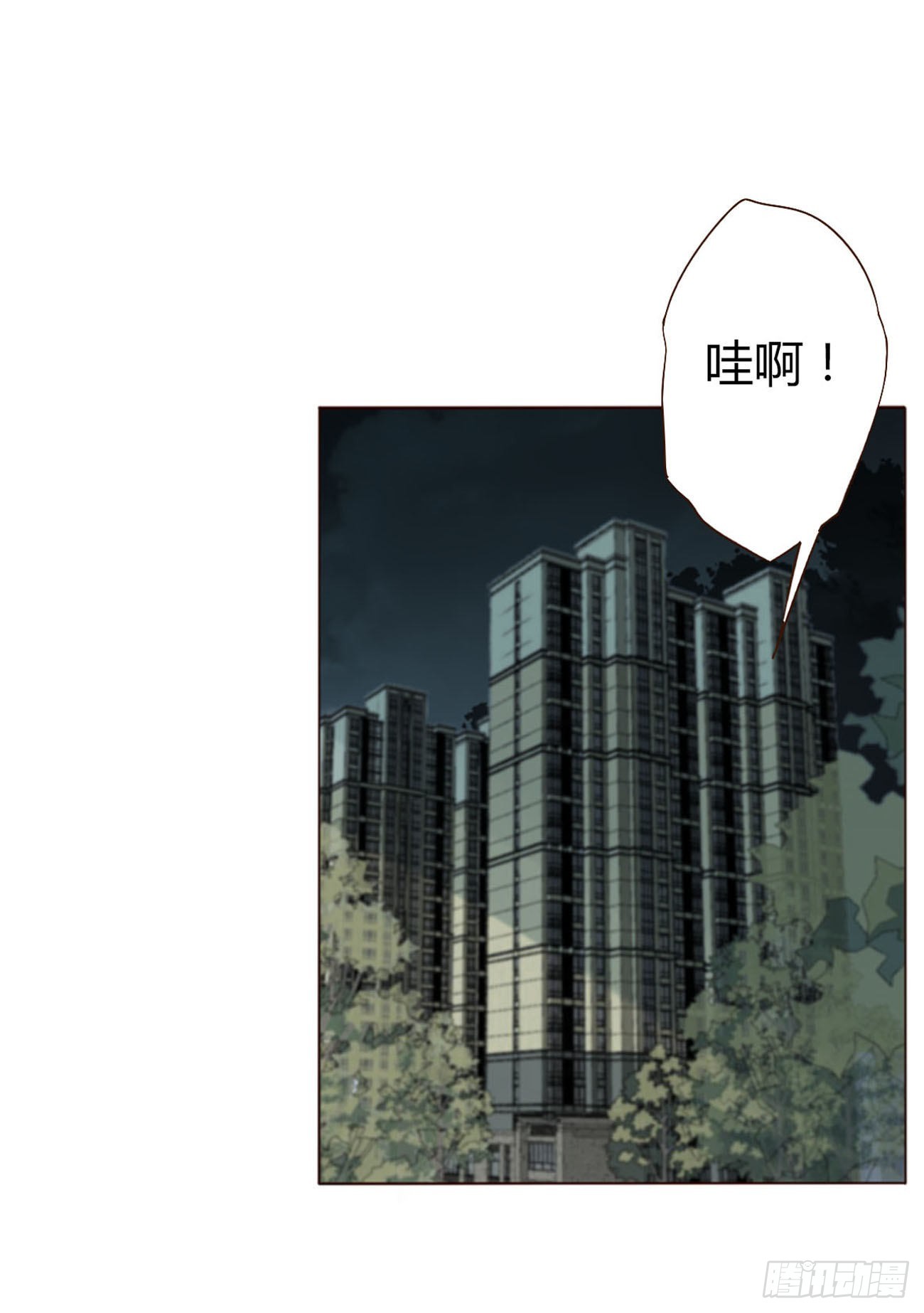 拥然入怀漫画,四十章 奇怪的男人2图