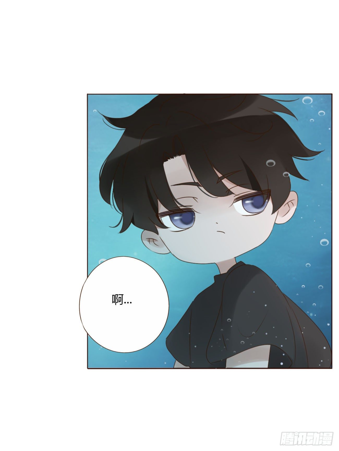 拥然入怀漫画,二十七章 我好难受2图