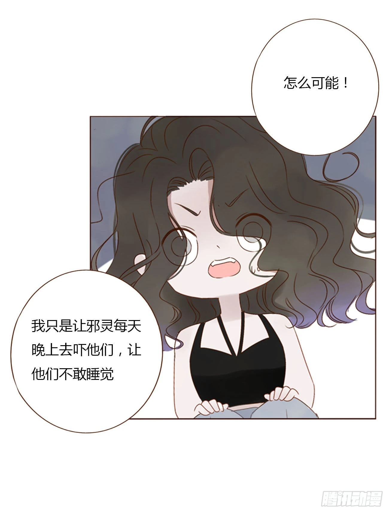 拥然入怀漫画免费阅读下式拉漫画,四十五章 我要洗澡12图