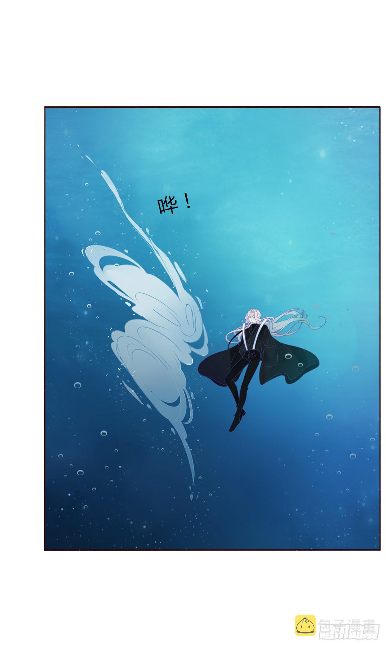 拥有一个亿以后的烦恼漫画,第二章 相遇2图
