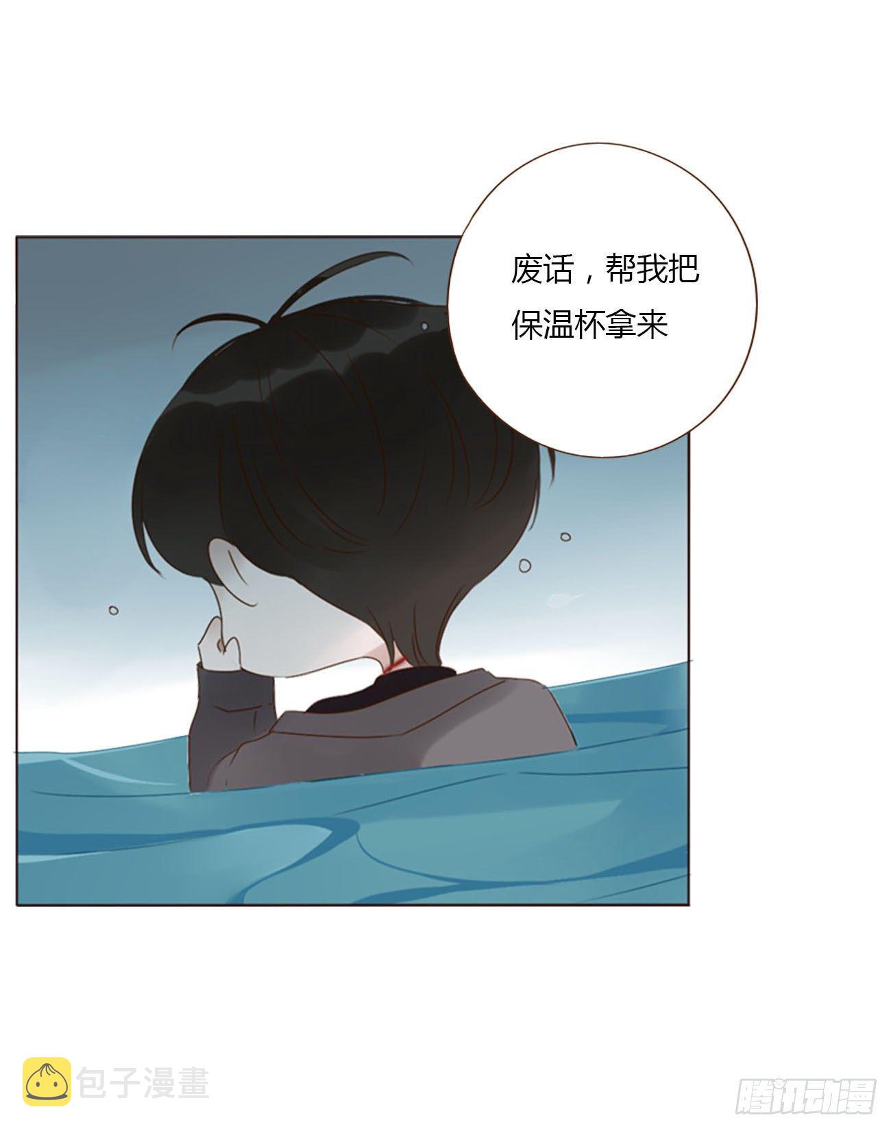拥然入怀漫画免费阅读下式拉漫画,二十二章 吃醋了2图