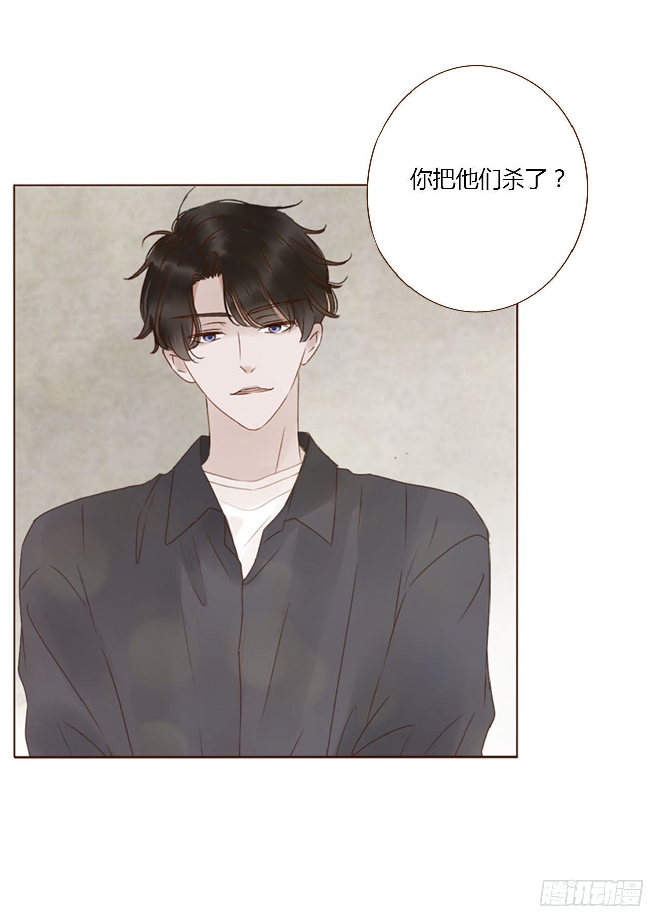 拥然入怀漫画免费阅读下式拉漫画,四十五章 我要洗澡11图